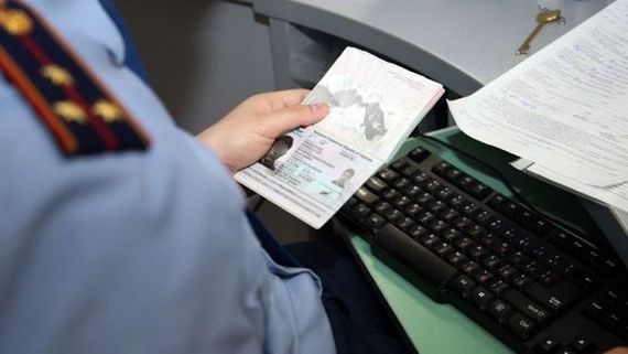 прописка в Александрове